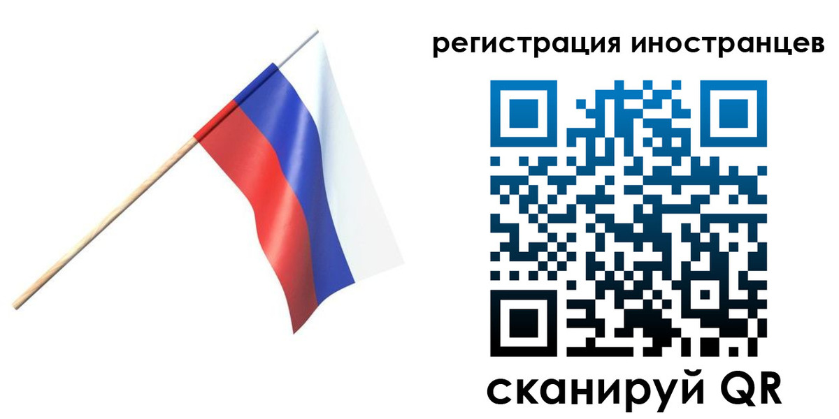временная регистрация гарантия в Гурьевске