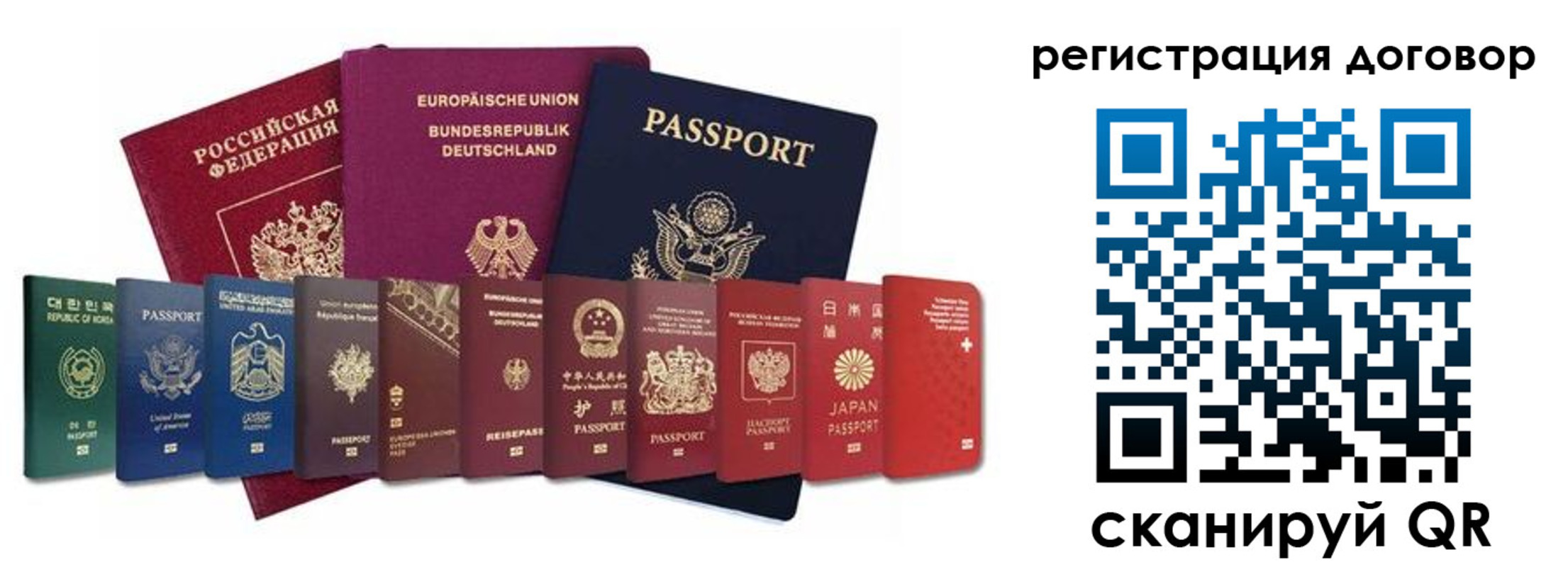 временная регистрация госуслуги в Гурьевске
