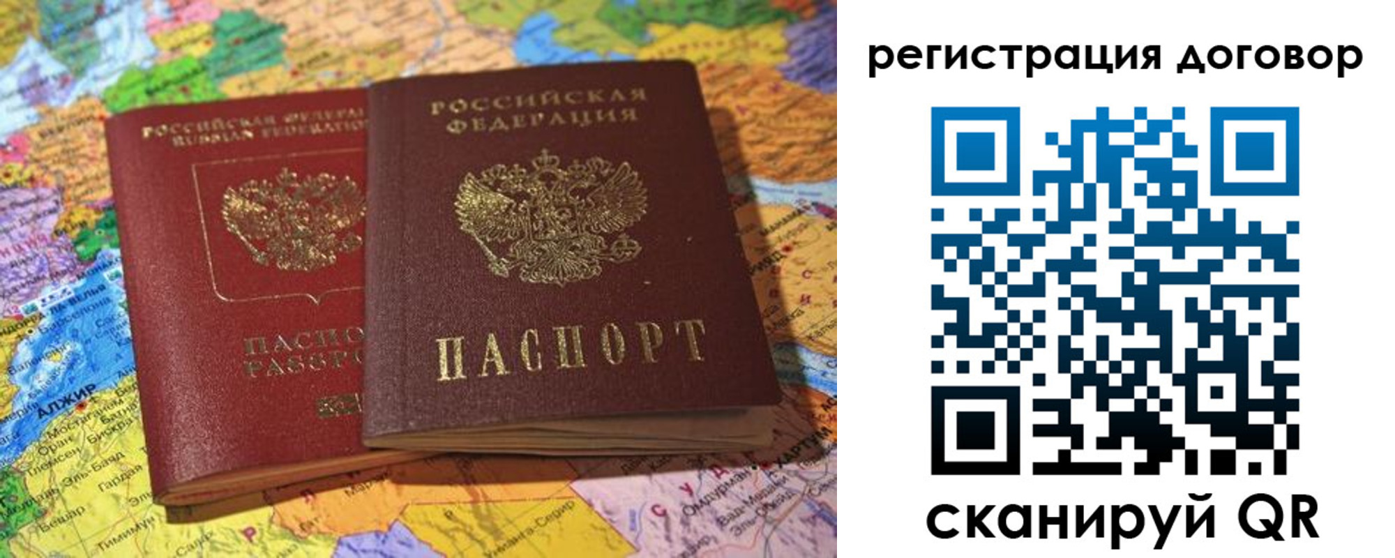 прописка для военкомата в Гурьевске